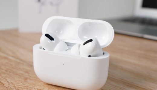 【AirPods Pro レビュー】音質悪い?耳痛い?Apple新作を徹底チェック!!