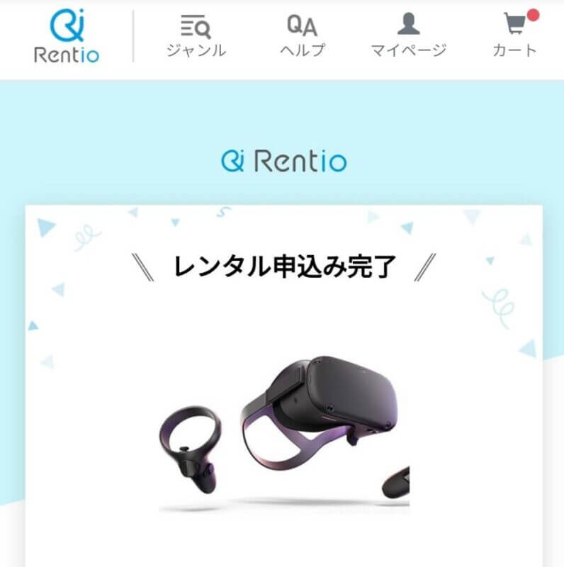 Oculus Quest｜レンタル
