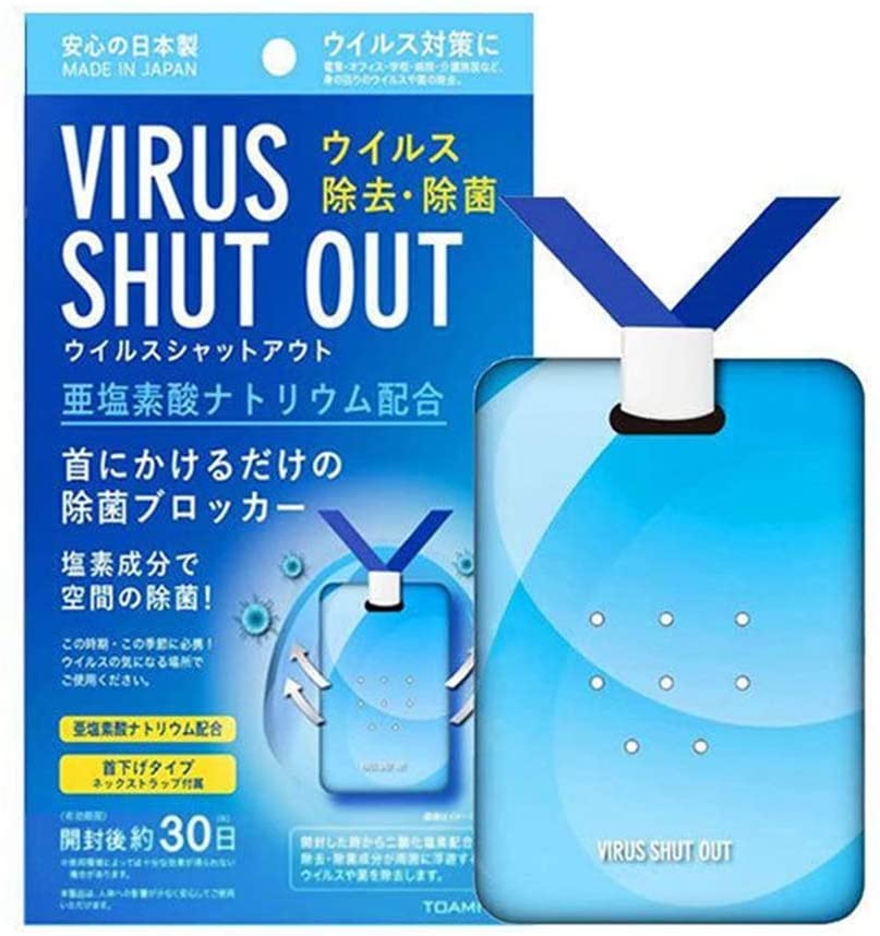 7周年記念イベントが 新品未使用 ニューウイルスシャットアウト NEW VIRUS SHUT OUT