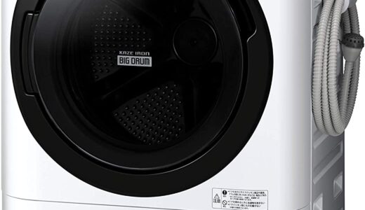 【口コミ】臭いやほこりは!?日立ドラム式洗濯機の評判から使い方まで徹底解説!!