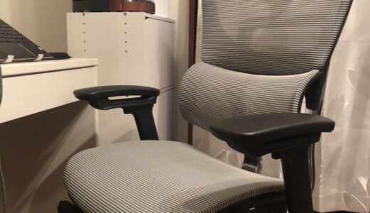 【レビュー】テレワークの負担を軽減できる?!COFO Chairで快適な作業環境を手に入れよう!