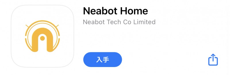 Neabotアプリ