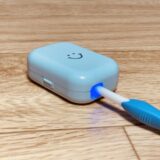 【レビュー】まだ細菌だらけの歯ブラシ使いますか？UVC-LED除菌歯ブラシケースで清潔に歯ブラシを保管！