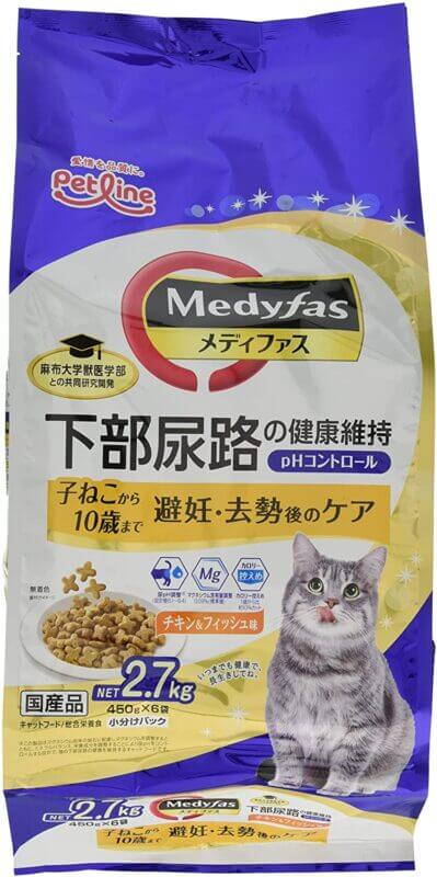 メディファス 子猫用 試供品 1袋
