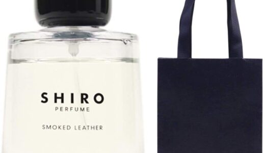 【口コミ】結局どれがおすすめ？shiro 香水の使い方から評判まで徹底解説！！