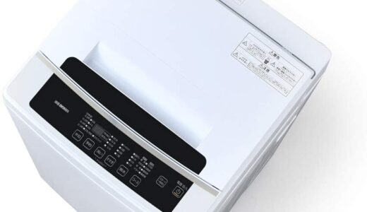 【2022年9月】アイリスオーヤマのおすすめ洗濯機10選