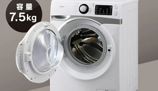 【徹底比較】価格の安いおすすめのドラム式洗濯機10選