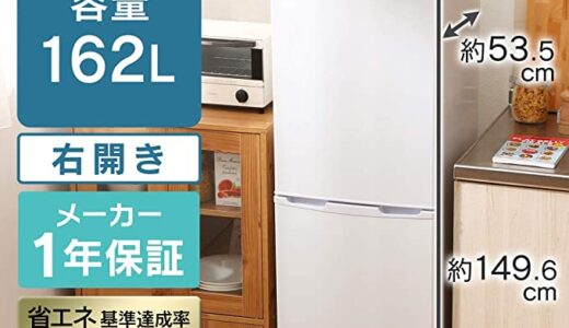 【徹底比較】冷凍庫が大きいおすすめの冷蔵庫10選