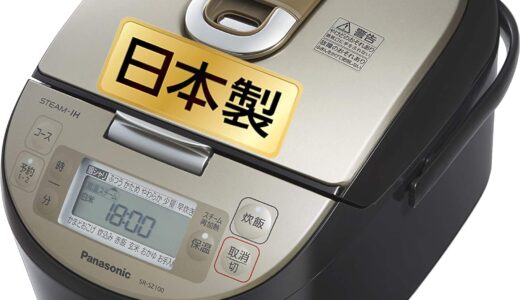 【2022年9月】おすすめの炊飯器メーカー10選