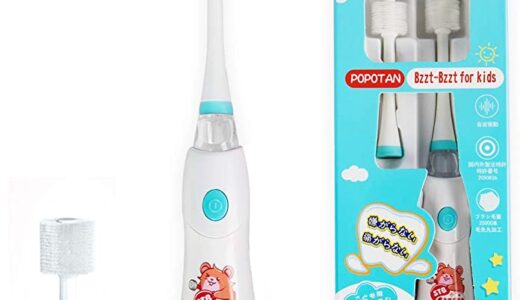 【徹底比較】おすすめの子供用電動歯ブラシ10選
