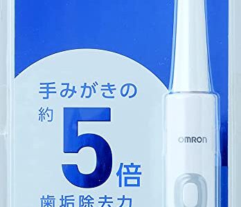 【徹底比較】オムロンのおすすめ電動歯ブラシ10選