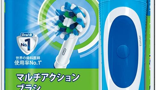 【2023年1月】口臭ケアできるおすすめの電動歯ブラシ10選