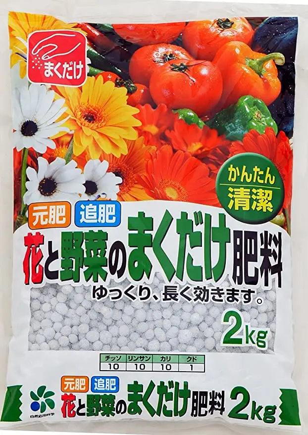 徹底比較】花の栽培におすすめの肥料10選 | さぶろぐ｜暮らしに役立つおすすめ商品の口コミ・評判をご紹介
