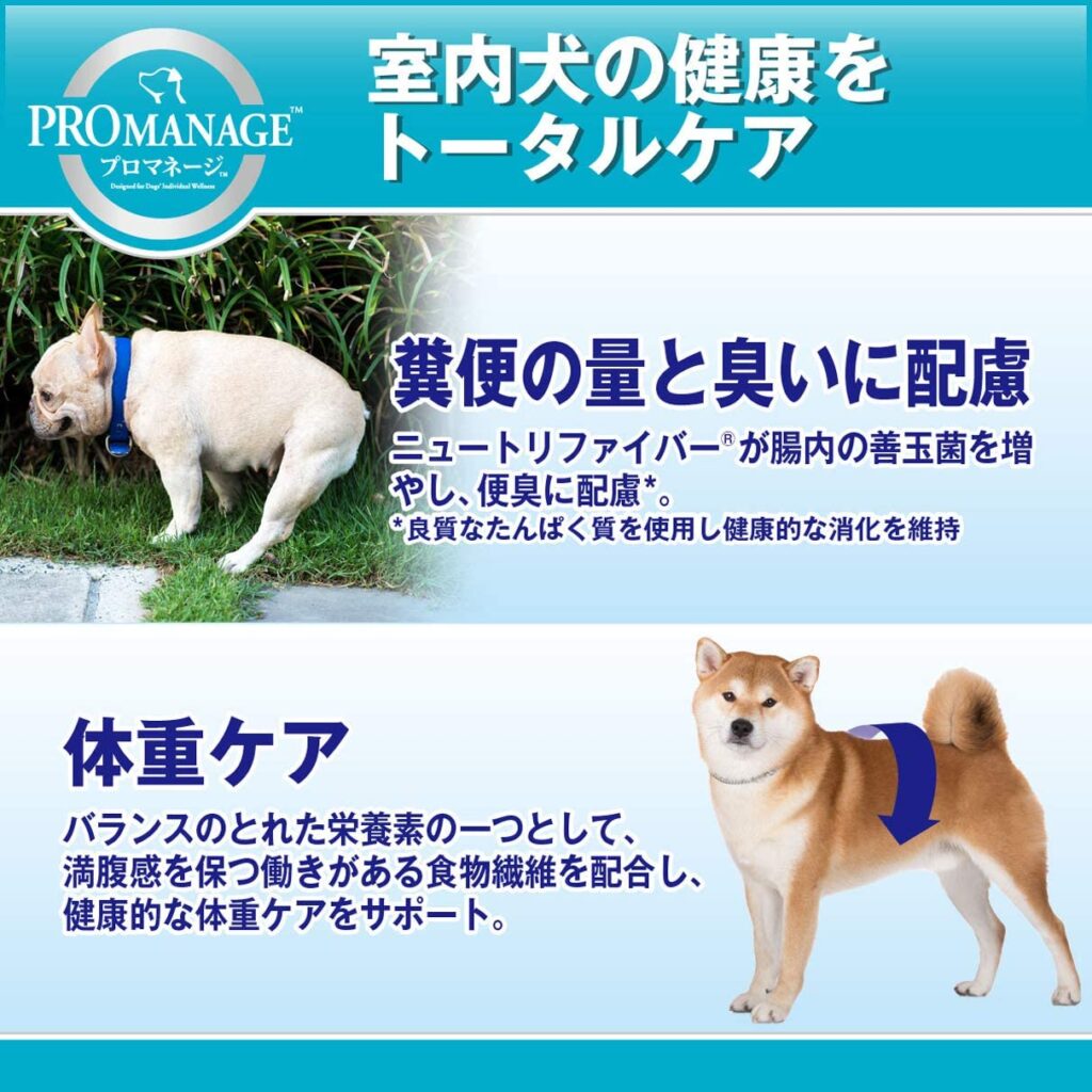 品質満点！ プロマネージ ドッグフード 成犬用 体重管理用 4キログラム x 1 alice.com.ve