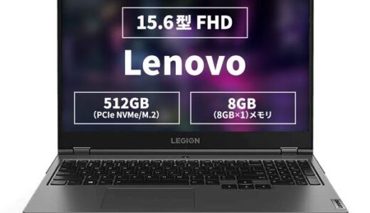 【口コミ】動画編集は？Lenovo legion 550piの評判から使い方まで徹底解説！！