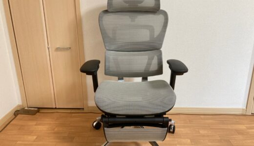 【最安値クーポン】COFO Chair Premium レビュー！コスパ最強のオフィスチェアが快適すぎた