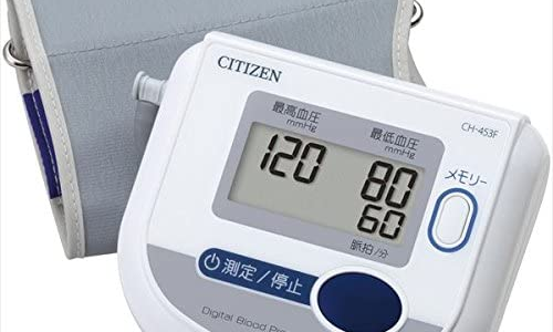 【口コミ】高く出る？シチズン 血圧計の評判から使い方まで徹底解説！！