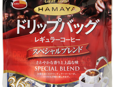 【口コミ】美味しい？ハマヤコーヒーの評判から飲み方まで徹底解説！！